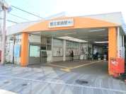 西武新宿線「都立家政」駅