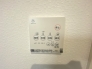 浴室換気乾燥機■多摩市桜ケ丘３　中古戸建■