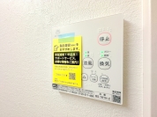 【浴室乾燥機】