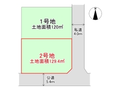 2号地■国立市中2 売地■