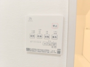 【浴室乾燥機】