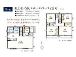 B号棟間取り図■立川市若葉町2 新築一戸建て■