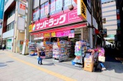 サンドラッグヘルスインライフ立川店