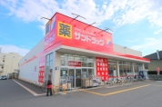 サンドラック立川幸町店