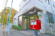 立川幸郵便局