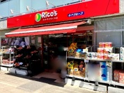 リコス布田駅前店