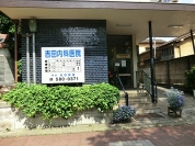 吉田内科医院