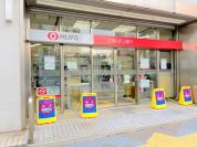 三菱UFJ銀行　多摩支店
