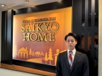 竹中 大介