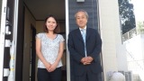 あきる野市 T様