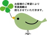昭島市 M様