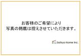 あきる野市 T様