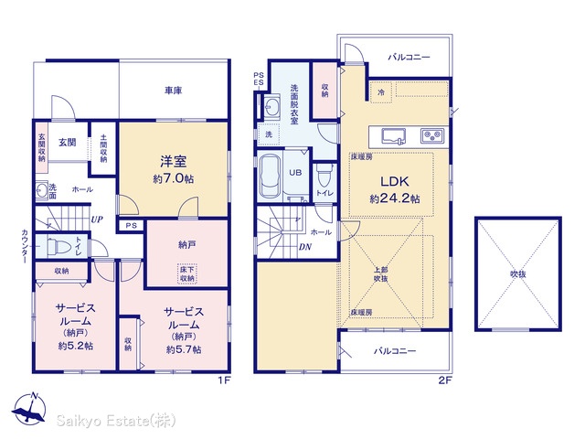 図面と異なる場合は現況を優先